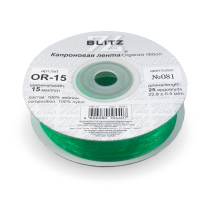 лента 15 мм OR-15 BLITZ 22.8 м ±0.5 м №081 изумрудный